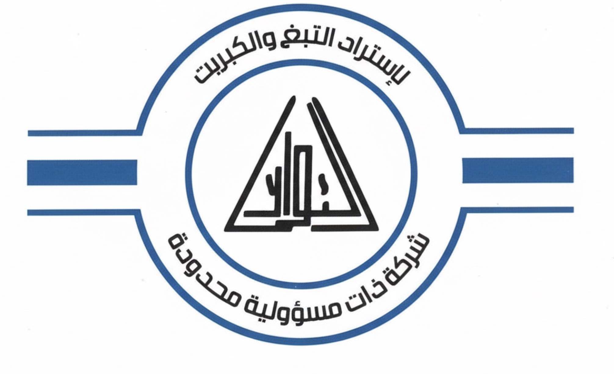 شعار شركة التوازن